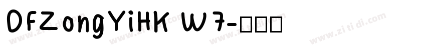 DFZongYiHK W7字体转换